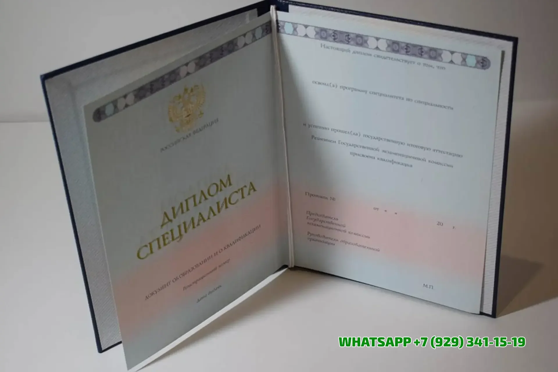 Купить диплом Колледжа автоматизации и информационных технологий № 20 в Липецке
